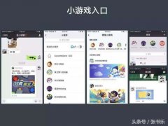 微信小逛戏割草逛戏有哪